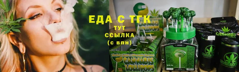 Canna-Cookies конопля  Углегорск 