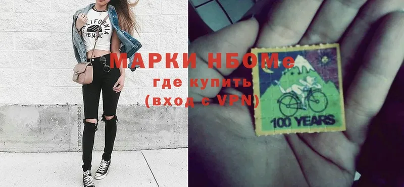 Марки NBOMe 1500мкг  закладка  Углегорск 